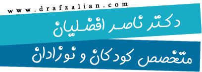 خانه